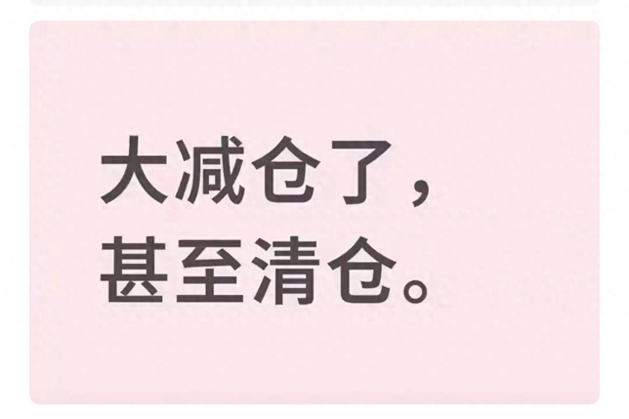 股民老张 下载_A股止盈止损技巧_2025年股市资金流向分析