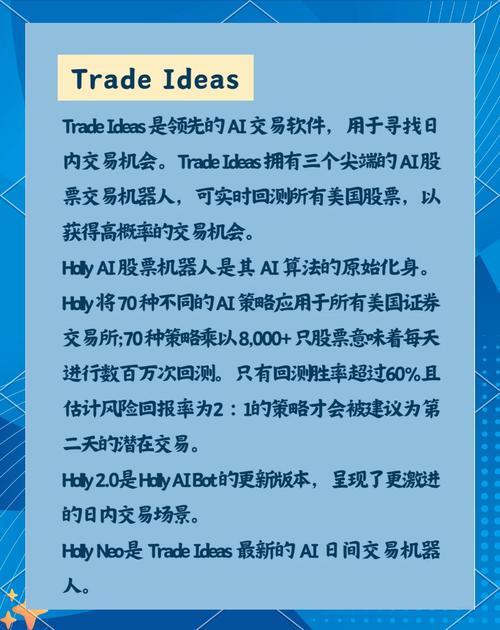 炒股软件AI技术重构_AI涨乐券商系AI新锐_可以自定义分时指标炒股软件
