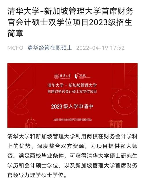 清华深圳研究生院金融_清华大学金融硕士项目_金融专业硕士培养模式