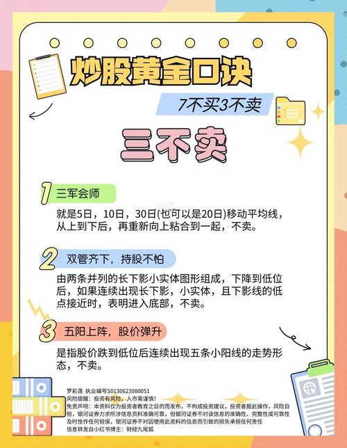 资深自媒体作者股票配资选股技巧_股票配资后散户如何精准选股_金股在线配资