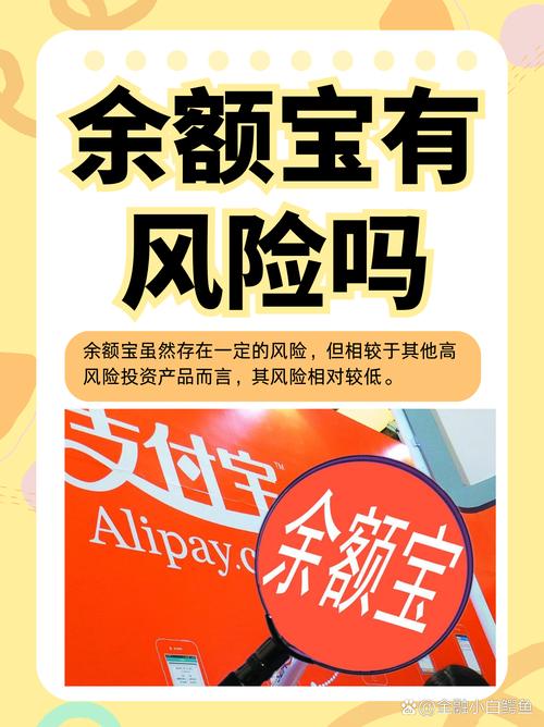 银行限制余额宝转入_余额宝政策调整_余额宝与互联网金融