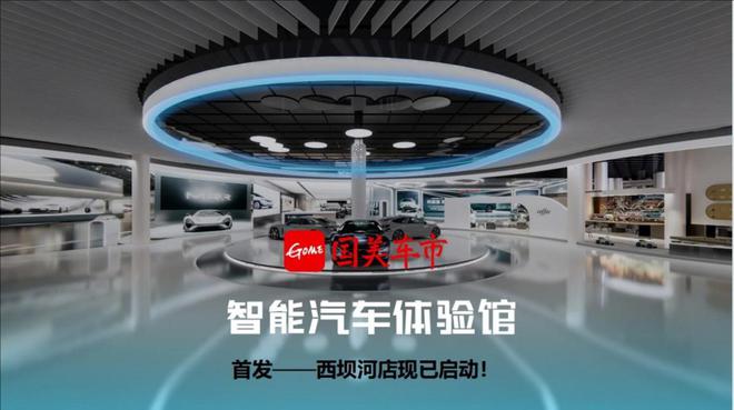 国美金融地址_国美车市智能汽车体验馆_国美车市综合汽车商城