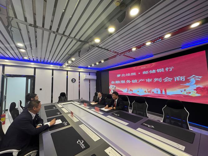 金融审判庭设立意义_金融纠纷案件审理_金融法学证图片