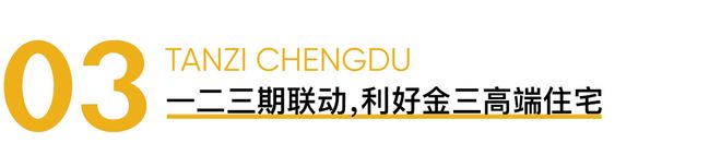 成都金融城三期发展_宜昌城东金融广场_成都交子广场概念规划