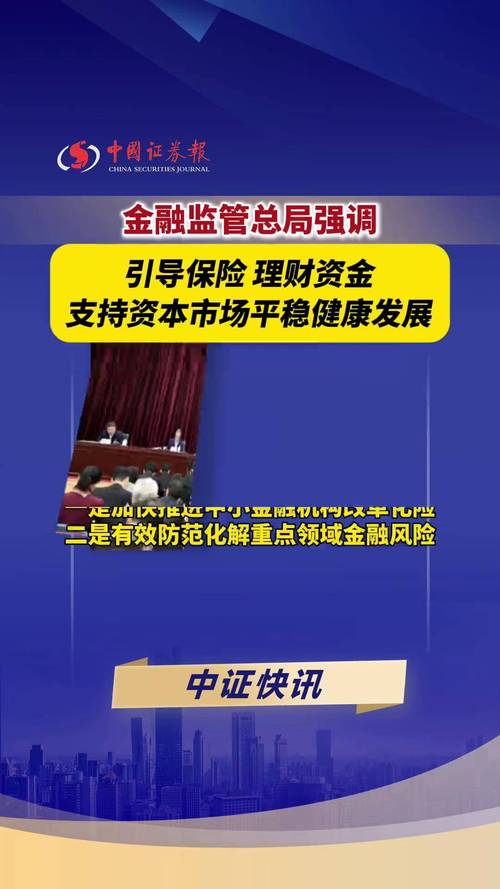 互联网金融风险专项整治_互联网金融行业迅猛增长_草根金融怎么借款