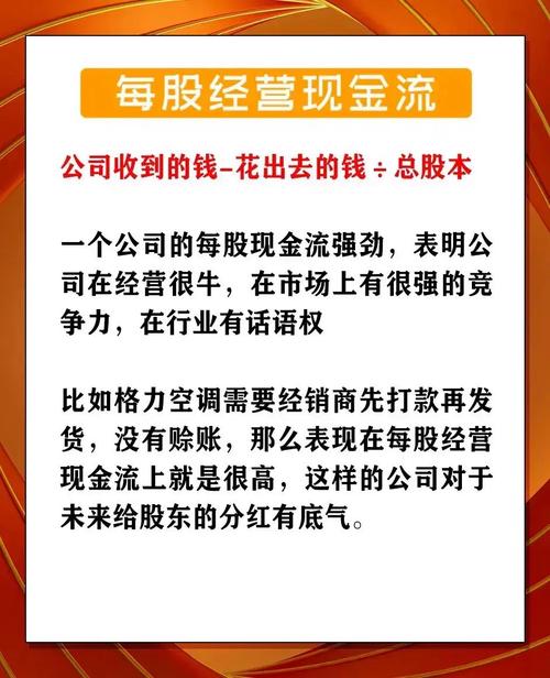 炒股一定要懂上市公司分析_股票投资底层逻辑_股票上市融资过程