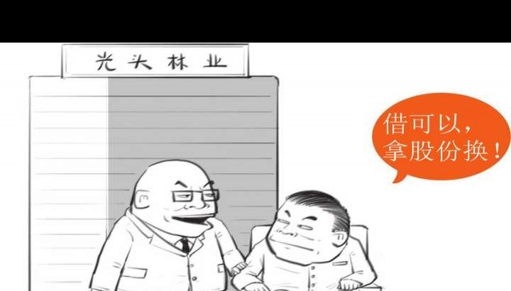 股票投资底层逻辑_股票上市融资过程_炒股一定要懂上市公司分析
