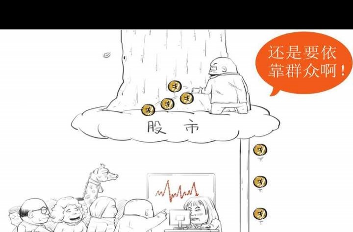 股票上市融资过程_股票投资底层逻辑_炒股一定要懂上市公司分析