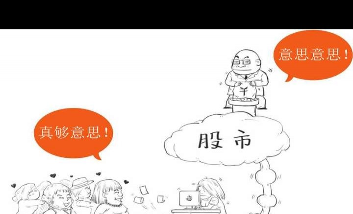 炒股一定要懂上市公司分析_股票上市融资过程_股票投资底层逻辑
