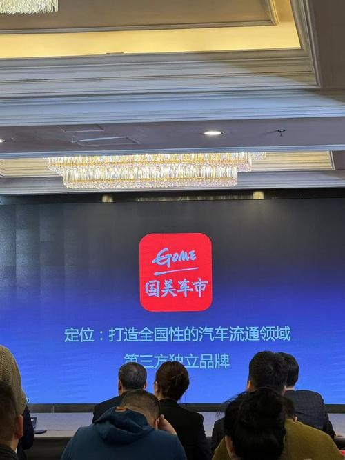 国美汽车零售业务_国美汽车体验馆加盟_国美金融地址