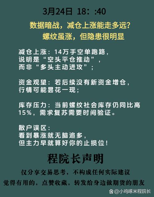 瑞达期货居间人配资刷单_期货配资协议_国际期货业务监管