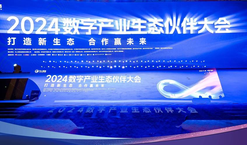 AI科技驱动数字金融蝶变_零售新格局.创新新金融.共筑新未来_科技金融主题论坛