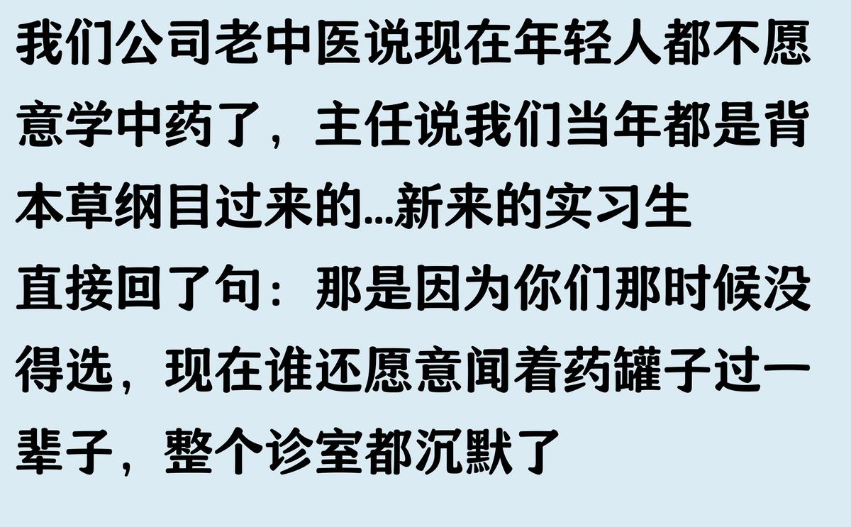 中药行业潜力_中药股投资风险_平板炒股软件