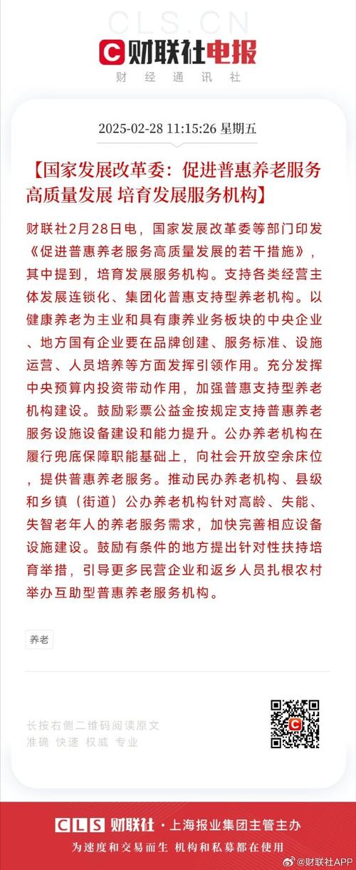 温州市财政支持深化民营和小微企业金融服务综合改革试点_温州金融改革试点_温州市民营和小微企业金融服务政策
