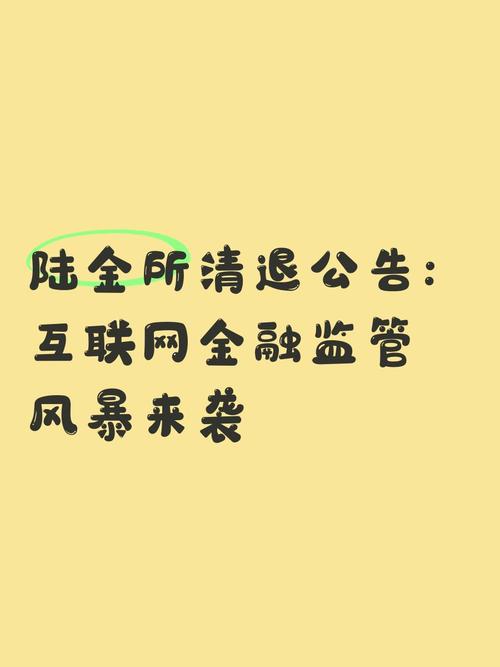 P2P行业理性回归_草根金融怎么借款_P2P平台去草根化
