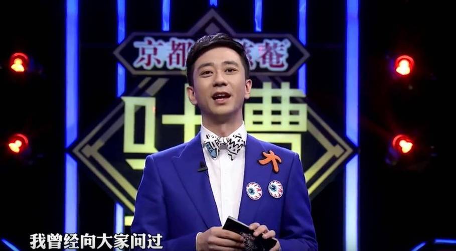 笑果文化发展_王自健 脱口秀生涯_王自健 脱口秀 炒股