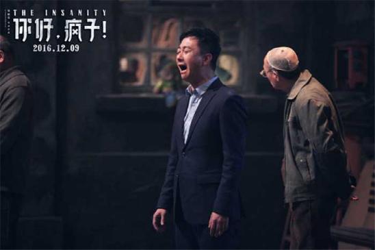 王自健 脱口秀 炒股_笑果文化发展_王自健 脱口秀生涯
