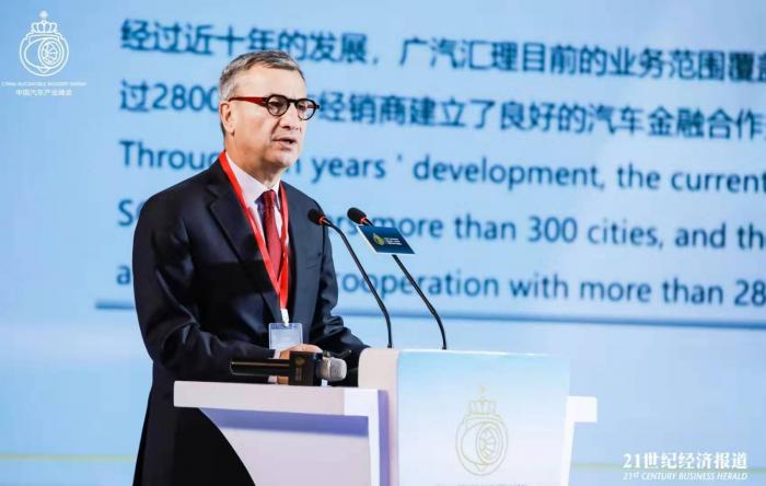 汽车金融新引擎_2019中国汽车产业峰会_汽车后市场金融