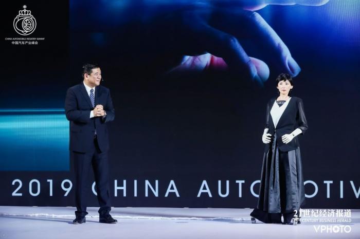 汽车金融新引擎_汽车后市场金融_2019中国汽车产业峰会