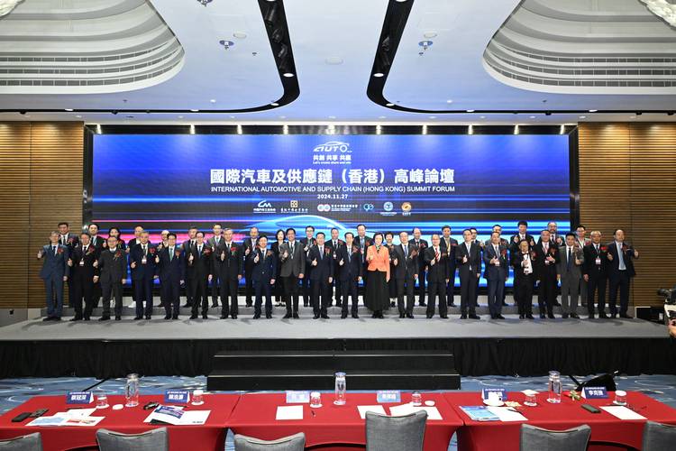 汽车金融新引擎_2019中国汽车产业峰会_汽车后市场金融