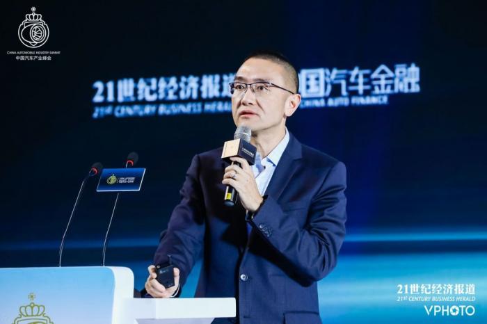 汽车金融新引擎_汽车后市场金融_2019中国汽车产业峰会