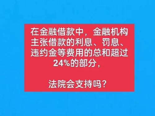 民间放贷发财_金融借贷与民间借贷区别_金融借贷利率上限与民间借贷利率上限对比