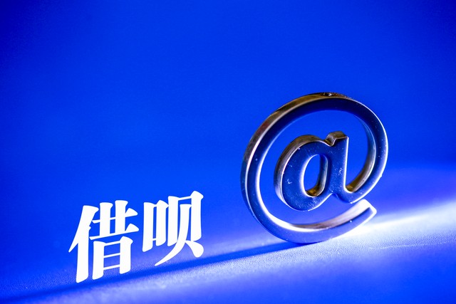 银行贷款与网贷区别_金融贷款月总结怎么写_银行贷款利率费用