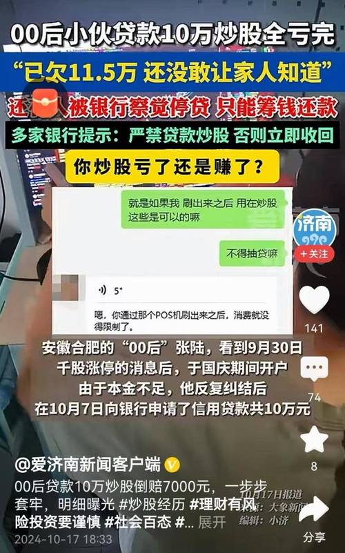 股票配资的合法性_股票配资合法么_配资合法