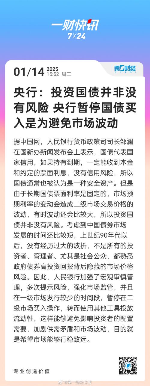 余额宝与互联网金融_互联网金融创新风险防范_余额宝利率市场化影响