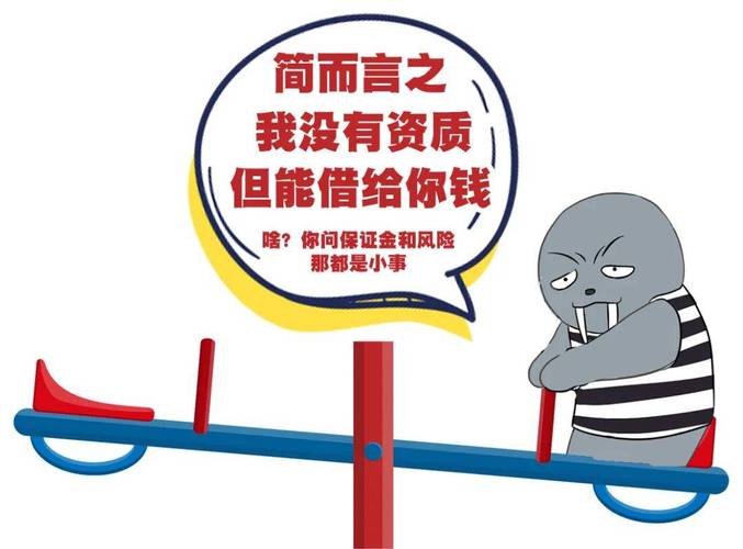 期货场外配资非法经营额认定_期货配资协议_《清风苑》杂志薛火根韩一师文章
