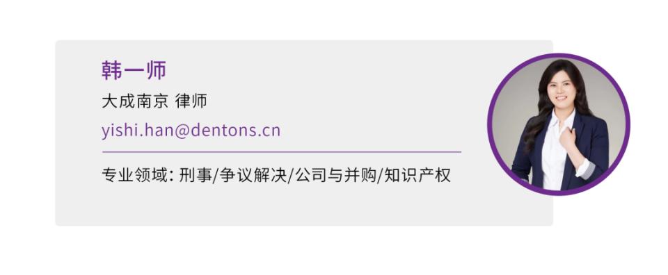 期货配资协议_《清风苑》杂志薛火根韩一师文章_期货场外配资非法经营额认定
