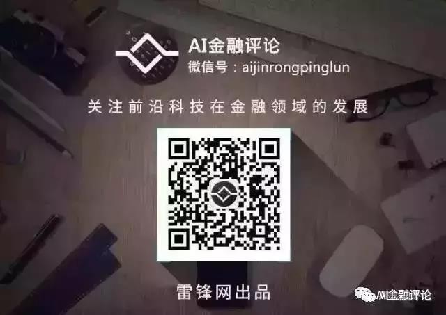 专访庖丁科技罗平：做一把锋利的刀，切入投研市场