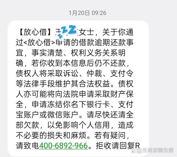 佰仟金融逾期上征信吗_欠佰仟金融逾期多久上征信_欠佰仟金融逾期记录征信影响