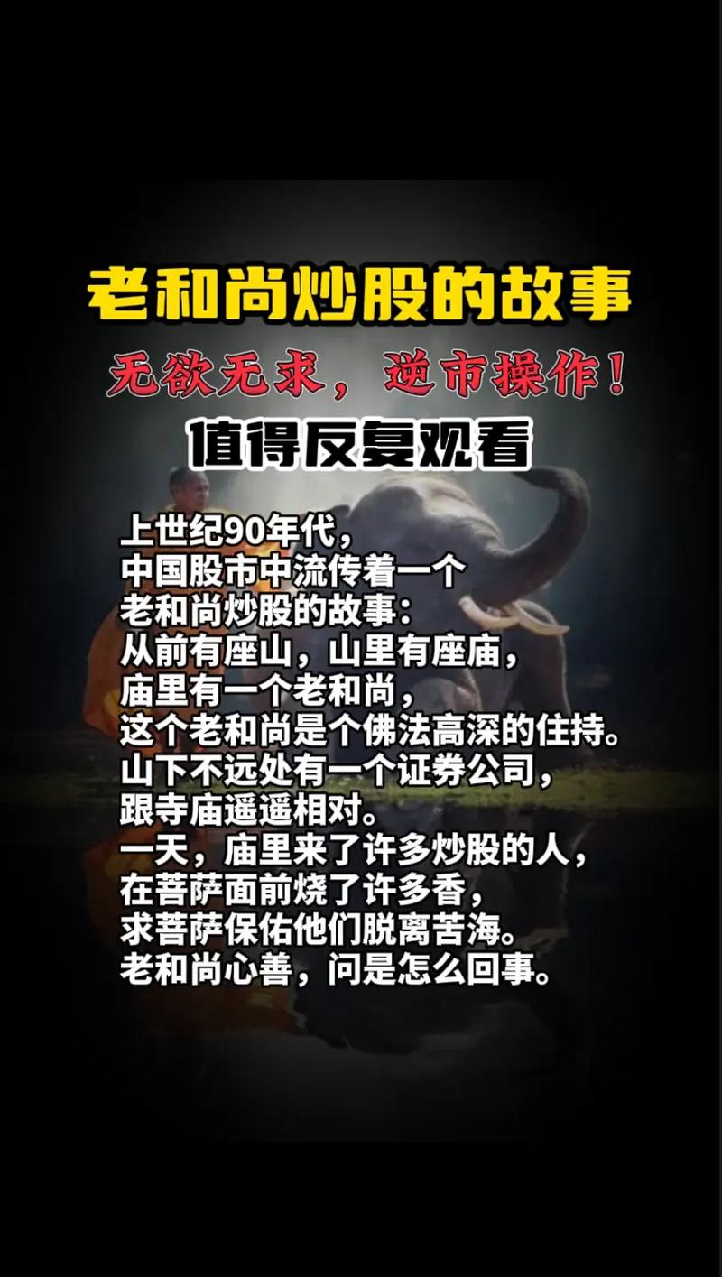 老股民股市经验分享_警惕胜率陷阱_股民亏损严重三个原因