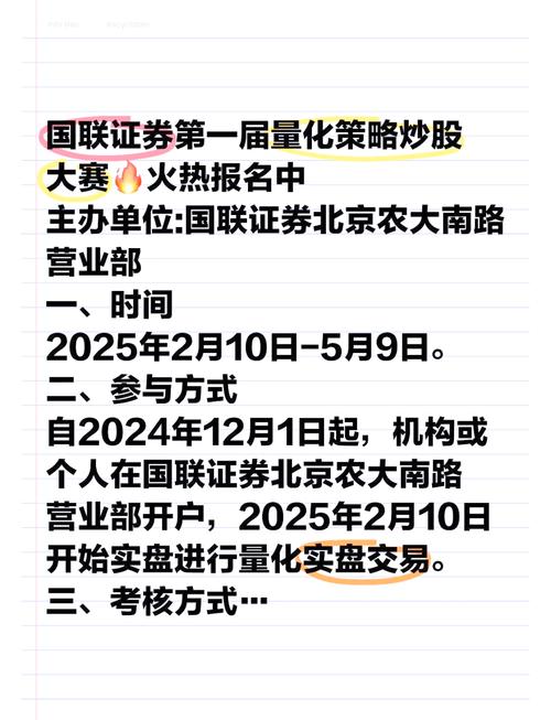 腾讯虚拟炒股_腾讯模拟炒股_炒股虚拟腾讯app