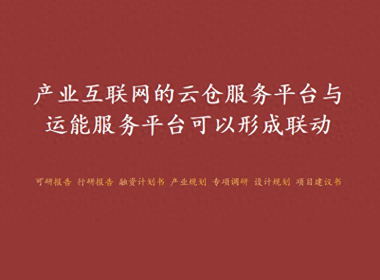 联网金融这个行业怎么样_互联网金融产业链与模式分析_互联网金融产业链