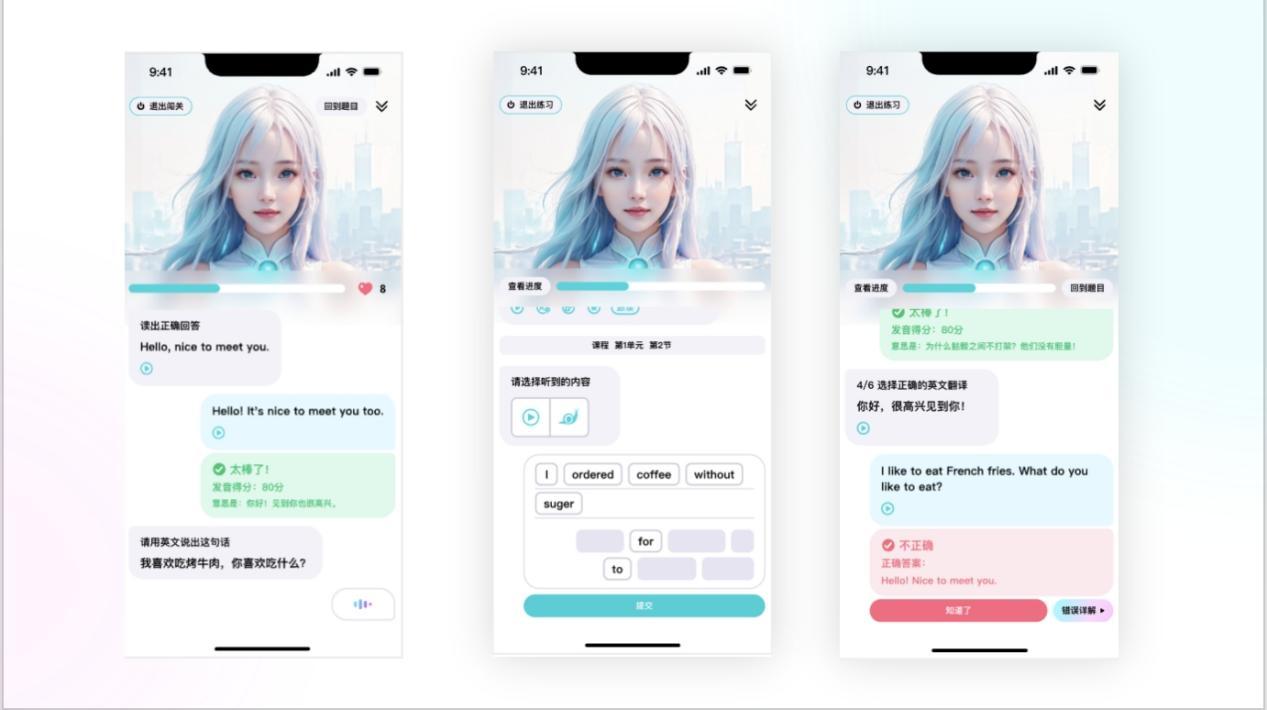 互联网金融app排名_英语学习App推荐_AI英语口语学习软件