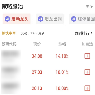 AI炒股私募公司_炒股犀利哥_止于至善投资赛博坦