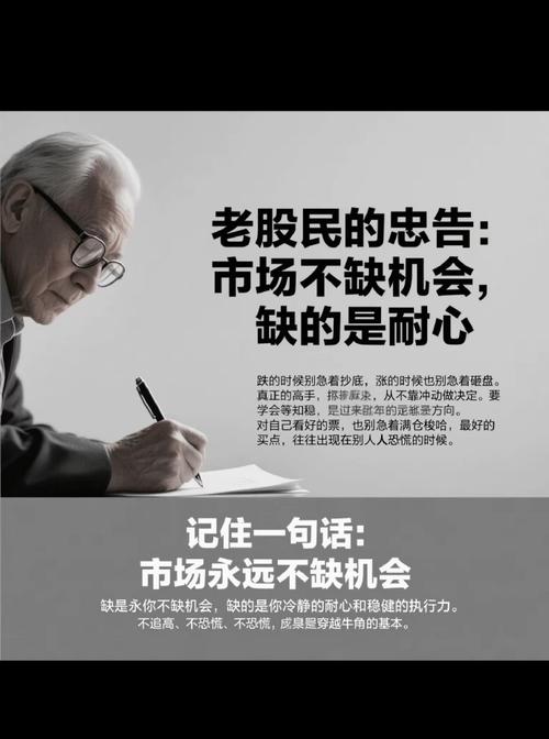 老股民炒股心得_股民亏损严重三个原因_警惕胜率陷阱