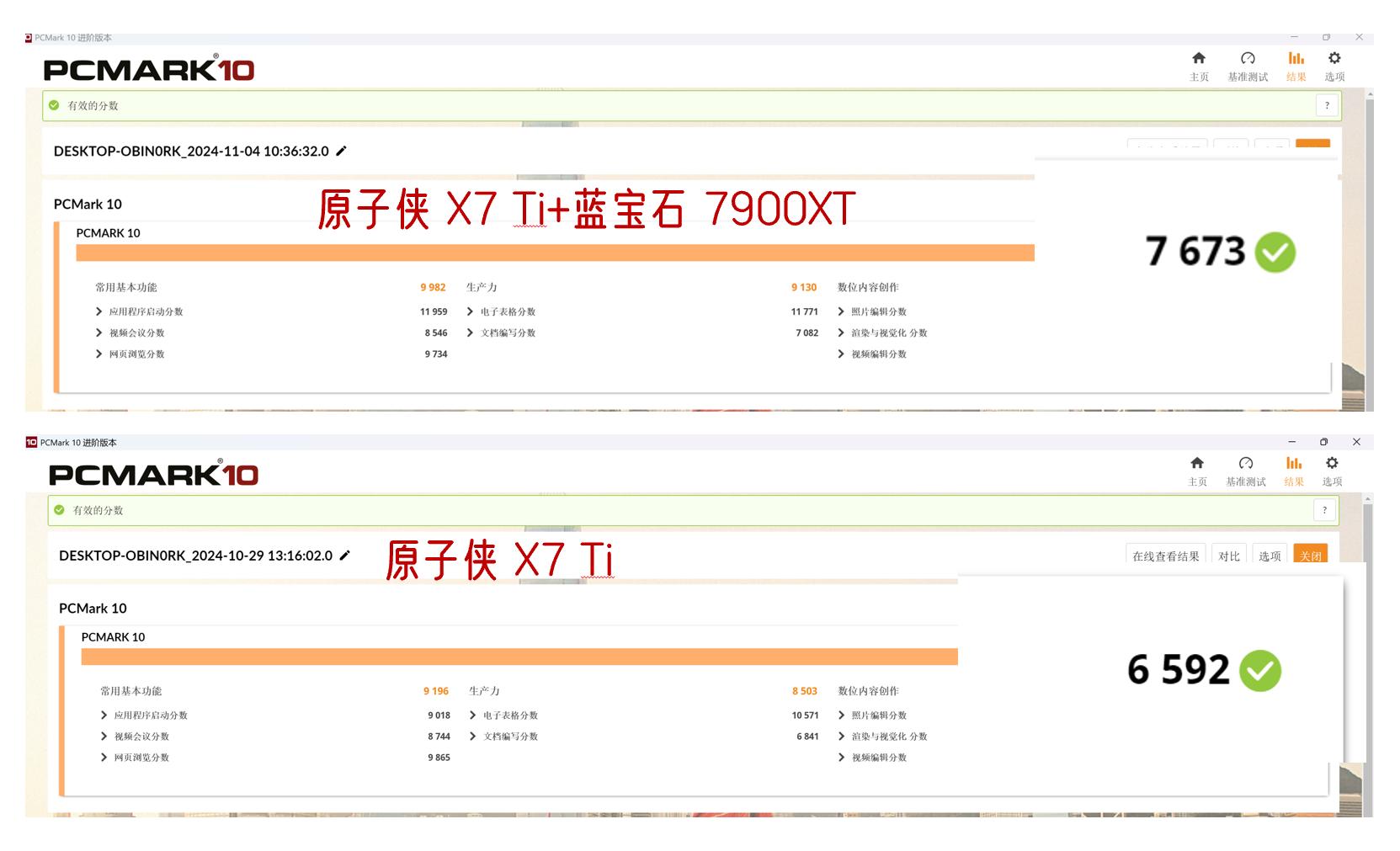炒股电脑_炒股用屏幕_多屏炒股电脑