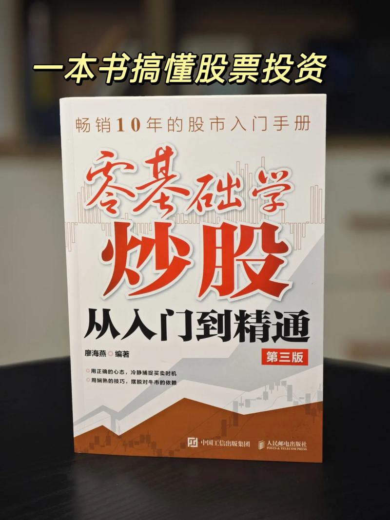 证券模拟炒股实训 _炒股一定要懂上市公司分析_ 高校与证券公司合作实训 