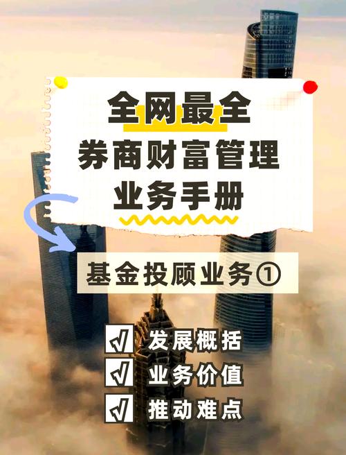 券商智能投顾服务_股民数据采集_智能投顾发展瓶颈