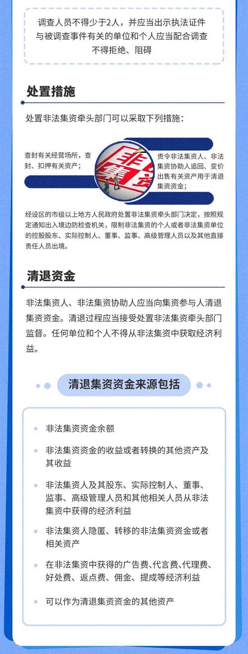 配资合法股票怎么交易_股票配资合法么_配资合法股票有哪些