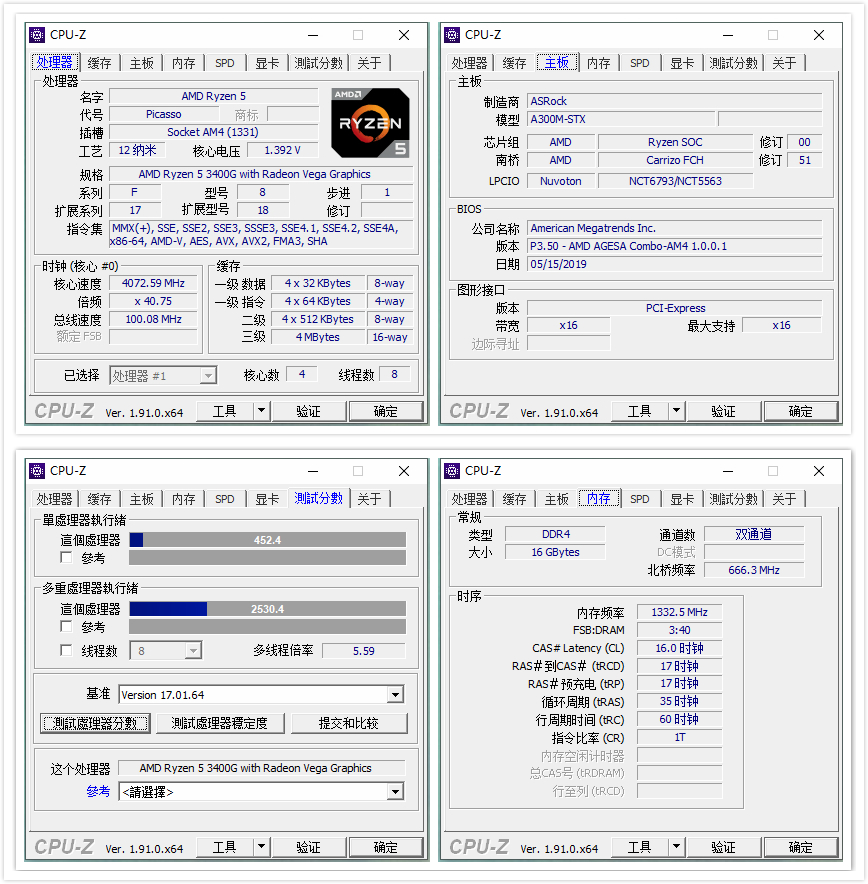 多屏炒股电脑_炒股用屏幕_炒股专用电脑6屏