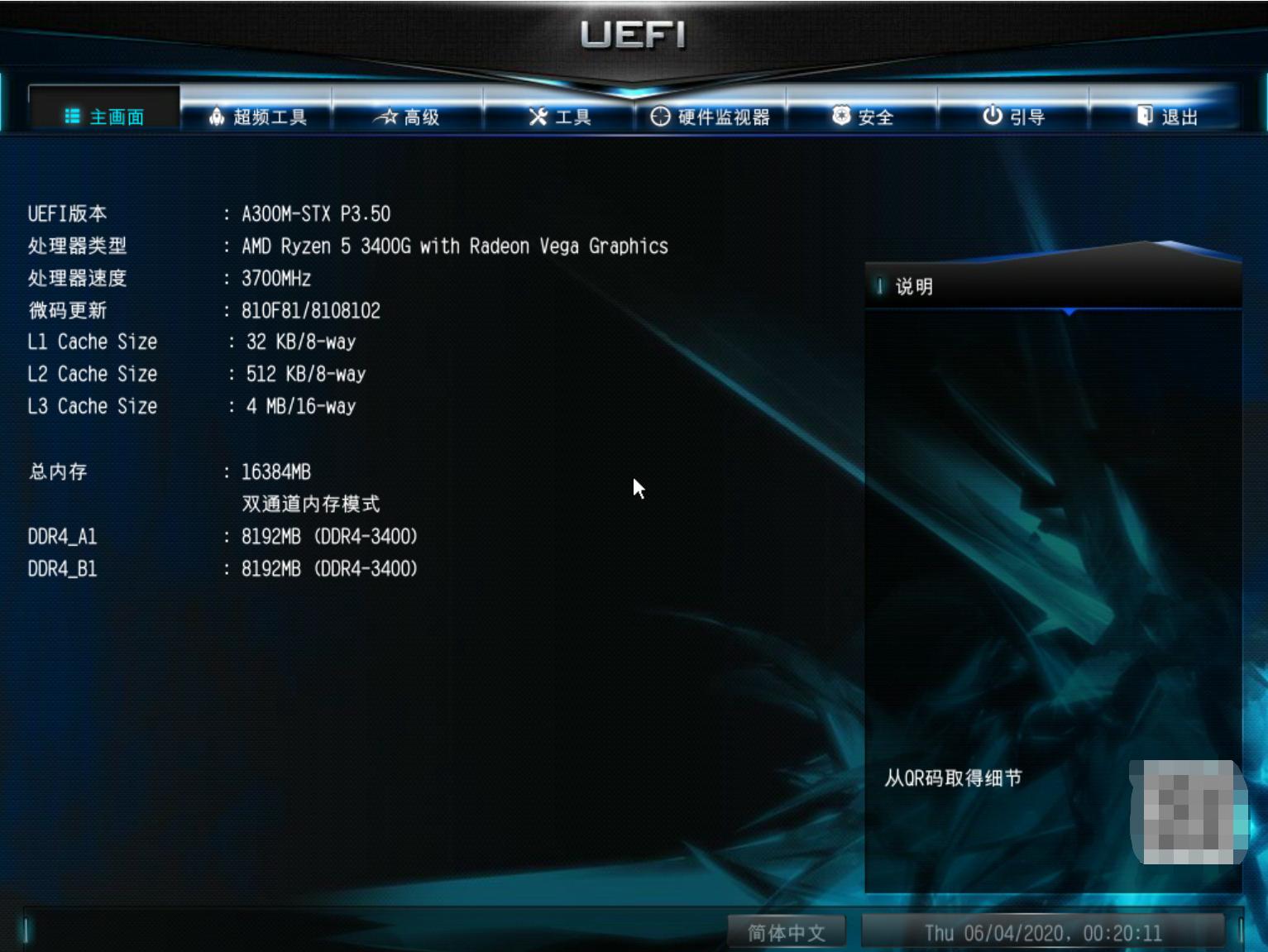 炒股专用电脑6屏_炒股用屏幕_多屏炒股电脑