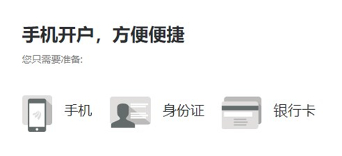 东方财富网11