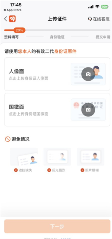 东方财富网14