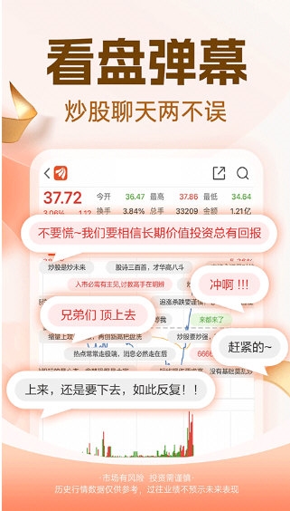 东方财富网3