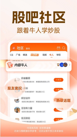 东方财富网4
