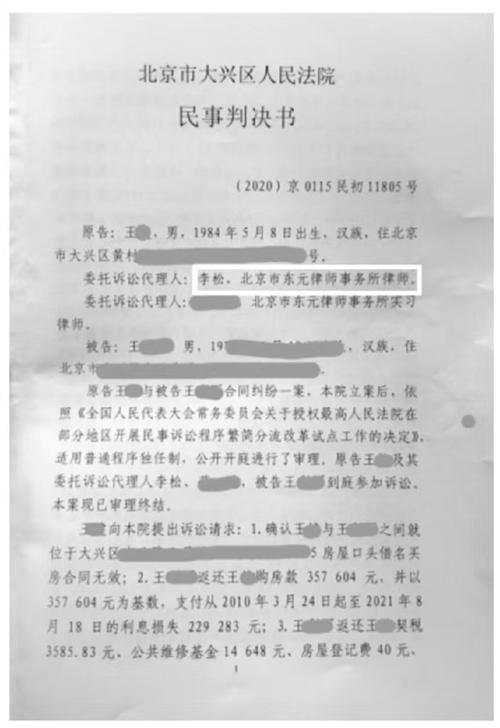 高利转贷保证合同纠纷_高利转贷罪是亲告罪吗_北京二中院审理保证合同案
